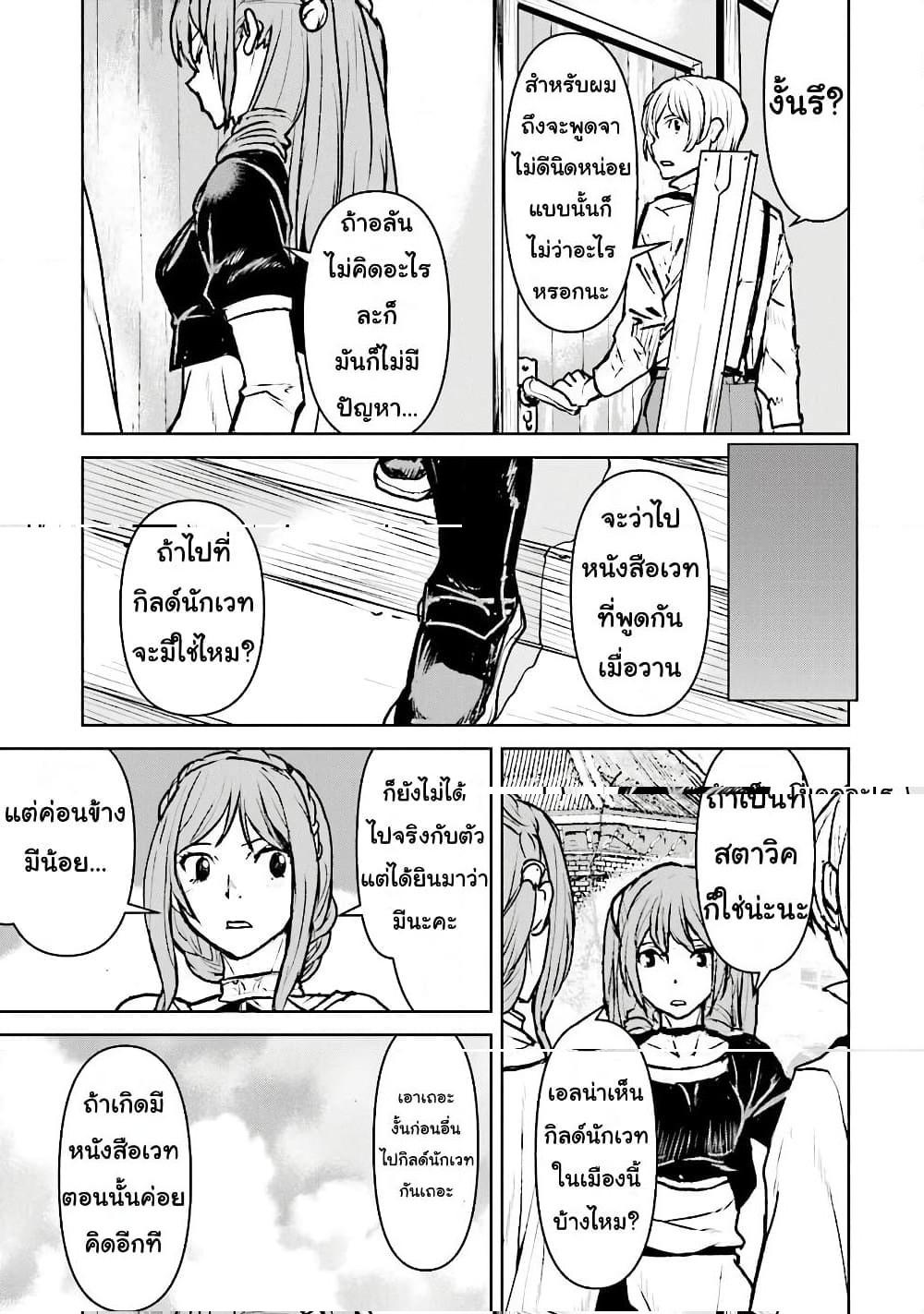 Manga-lc-com อ่านมังงะ อ่านการ์ตูน ออนไลน์ ฟรี The Galactic Navy Officer Becomes an Adventurer ตอนที่ 1 2 3 4 5 6 7 8 9 10 11 12 13 14 ฟรี ไม่มีโฆษณา Manga-lc - อ่าน มังงะ อ่าน การ์ตูน ออนไลน์ อ่านมังงะ ฟรี