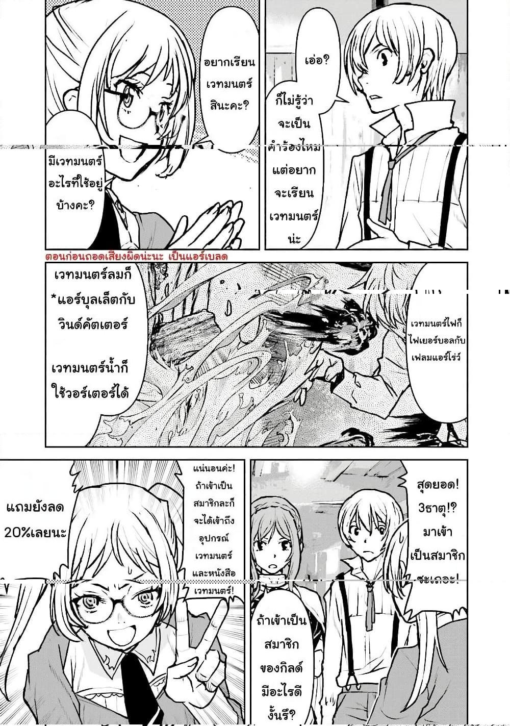 Manga-lc-com อ่านมังงะ อ่านการ์ตูน ออนไลน์ ฟรี The Galactic Navy Officer Becomes an Adventurer ตอนที่ 1 2 3 4 5 6 7 8 9 10 11 12 13 14 ฟรี ไม่มีโฆษณา Manga-lc - อ่าน มังงะ อ่าน การ์ตูน ออนไลน์ อ่านมังงะ ฟรี