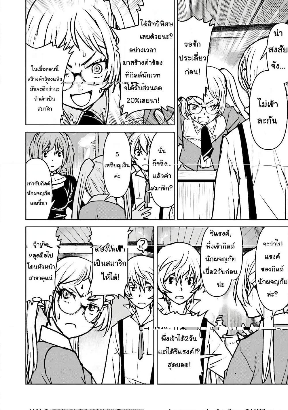 Manga-lc-com อ่านมังงะ อ่านการ์ตูน ออนไลน์ ฟรี The Galactic Navy Officer Becomes an Adventurer ตอนที่ 1 2 3 4 5 6 7 8 9 10 11 12 13 14 ฟรี ไม่มีโฆษณา Manga-lc - อ่าน มังงะ อ่าน การ์ตูน ออนไลน์ อ่านมังงะ ฟรี