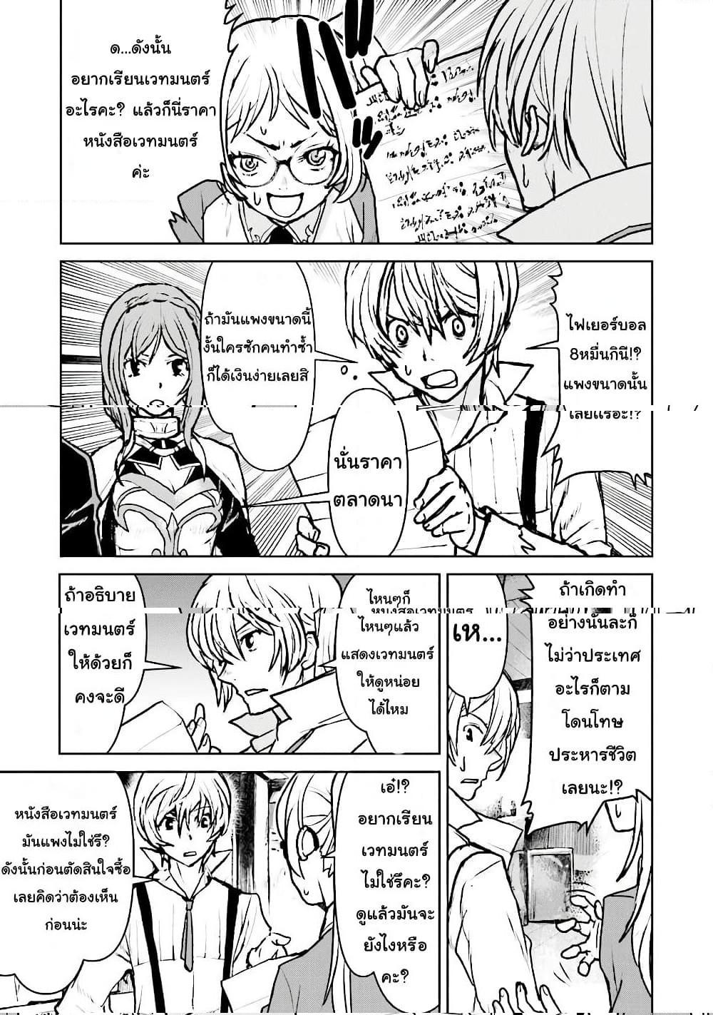 Manga-lc-com อ่านมังงะ อ่านการ์ตูน ออนไลน์ ฟรี The Galactic Navy Officer Becomes an Adventurer ตอนที่ 1 2 3 4 5 6 7 8 9 10 11 12 13 14 ฟรี ไม่มีโฆษณา Manga-lc - อ่าน มังงะ อ่าน การ์ตูน ออนไลน์ อ่านมังงะ ฟรี