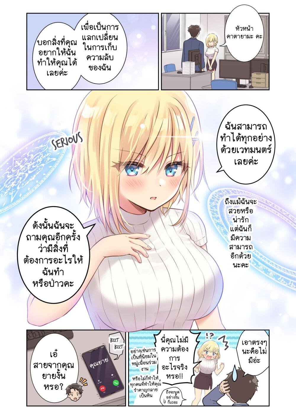 Manga-lc-com อ่านมังงะ อ่านการ์ตูน ออนไลน์ ฟรี My Junior at the Company Was A Witch ตอนที่ 1 2 3 4 5 6 7 8 9 10 11 12 13 14 ฟรี ไม่มีโฆษณา Manga-lc - อ่าน มังงะ อ่าน การ์ตูน ออนไลน์ อ่านมังงะ ฟรี