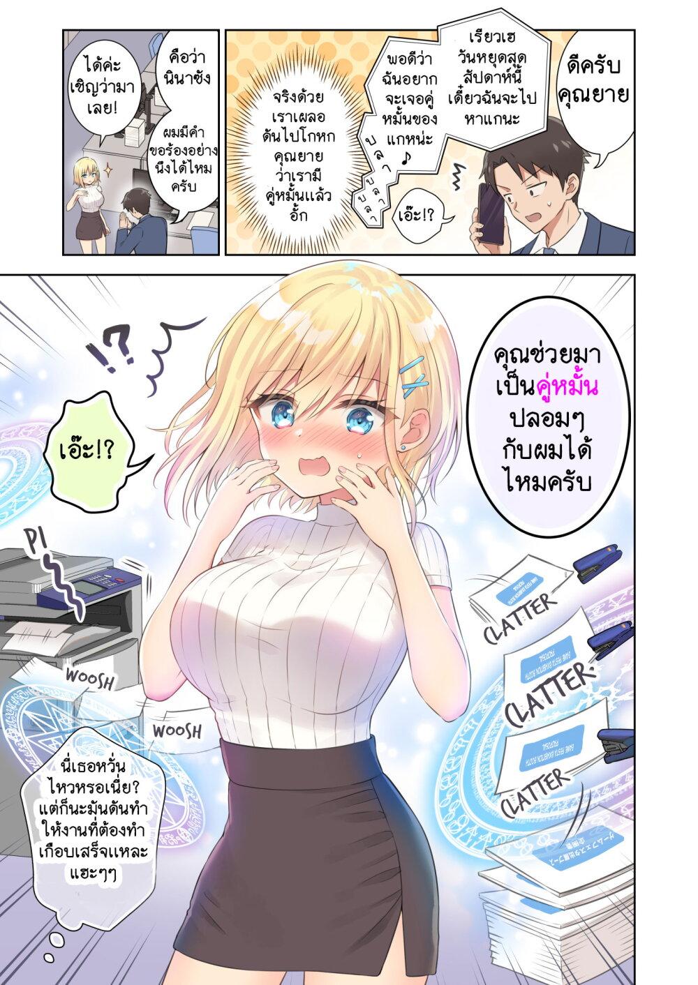 Manga-lc-com อ่านมังงะ อ่านการ์ตูน ออนไลน์ ฟรี My Junior at the Company Was A Witch ตอนที่ 1 2 3 4 5 6 7 8 9 10 11 12 13 14 ฟรี ไม่มีโฆษณา Manga-lc - อ่าน มังงะ อ่าน การ์ตูน ออนไลน์ อ่านมังงะ ฟรี