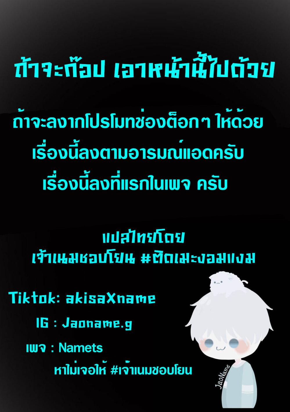 Manga-lc-com อ่านมังงะ อ่านการ์ตูน ออนไลน์ ฟรี My Junior at the Company Was A Witch ตอนที่ 1 2 3 4 5 6 7 8 9 10 11 12 13 14 ฟรี ไม่มีโฆษณา Manga-lc - อ่าน มังงะ อ่าน การ์ตูน ออนไลน์ อ่านมังงะ ฟรี