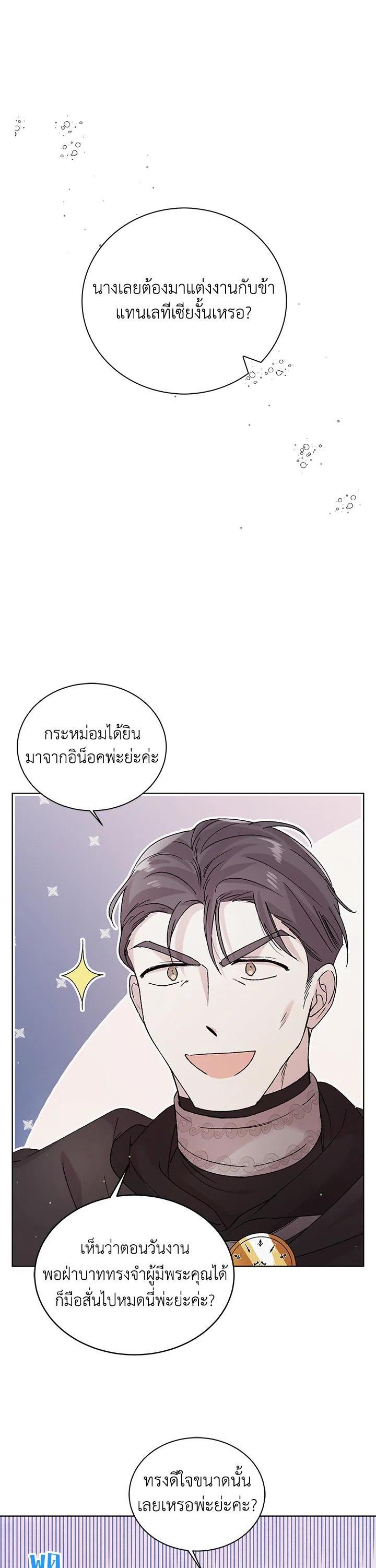 Manga-lc-com อ่านมังงะ อ่านการ์ตูน ออนไลน์ ฟรี A Way to Protect the Lovable You ตอนที่ 1 2 3 4 5 6 7 8 9 10 11 12 13 14 ฟรี ไม่มีโฆษณา Manga-lc - อ่าน มังงะ อ่าน การ์ตูน ออนไลน์ อ่านมังงะ ฟรี