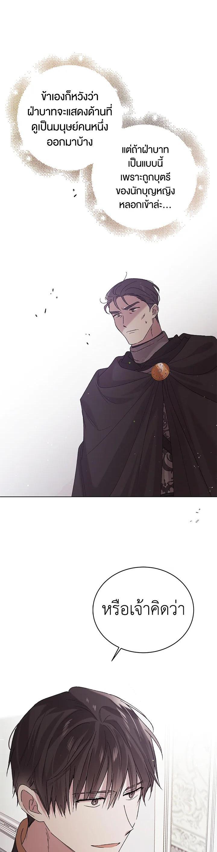 Manga-lc-com อ่านมังงะ อ่านการ์ตูน ออนไลน์ ฟรี A Way to Protect the Lovable You ตอนที่ 1 2 3 4 5 6 7 8 9 10 11 12 13 14 ฟรี ไม่มีโฆษณา Manga-lc - อ่าน มังงะ อ่าน การ์ตูน ออนไลน์ อ่านมังงะ ฟรี