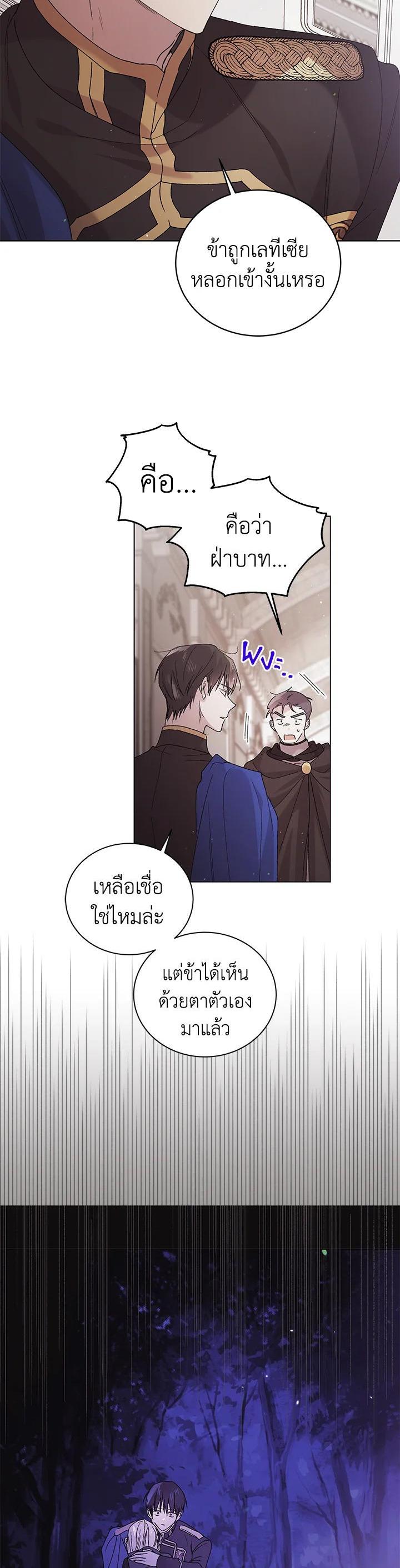 Manga-lc-com อ่านมังงะ อ่านการ์ตูน ออนไลน์ ฟรี A Way to Protect the Lovable You ตอนที่ 1 2 3 4 5 6 7 8 9 10 11 12 13 14 ฟรี ไม่มีโฆษณา Manga-lc - อ่าน มังงะ อ่าน การ์ตูน ออนไลน์ อ่านมังงะ ฟรี
