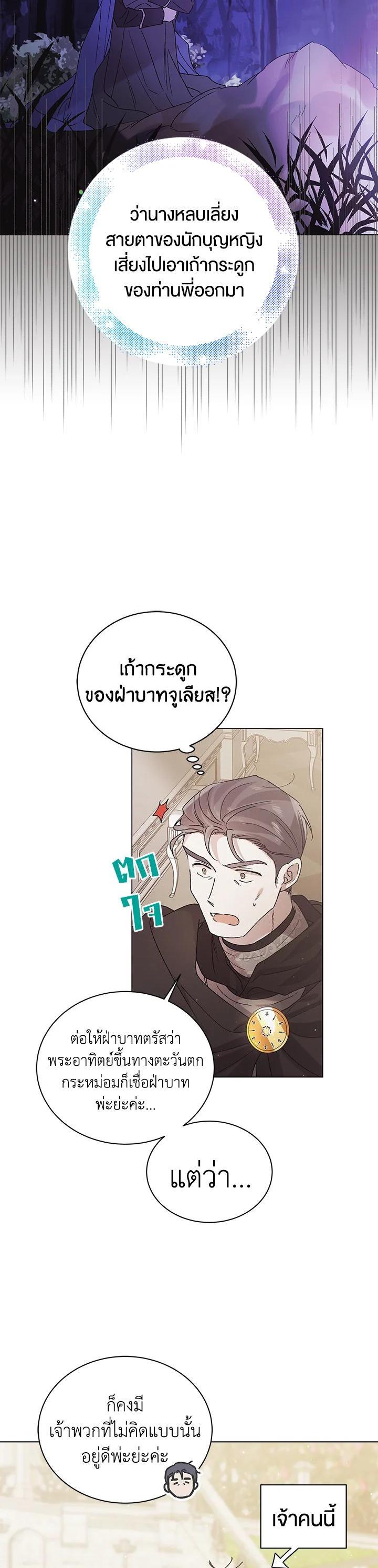 Manga-lc-com อ่านมังงะ อ่านการ์ตูน ออนไลน์ ฟรี A Way to Protect the Lovable You ตอนที่ 1 2 3 4 5 6 7 8 9 10 11 12 13 14 ฟรี ไม่มีโฆษณา Manga-lc - อ่าน มังงะ อ่าน การ์ตูน ออนไลน์ อ่านมังงะ ฟรี