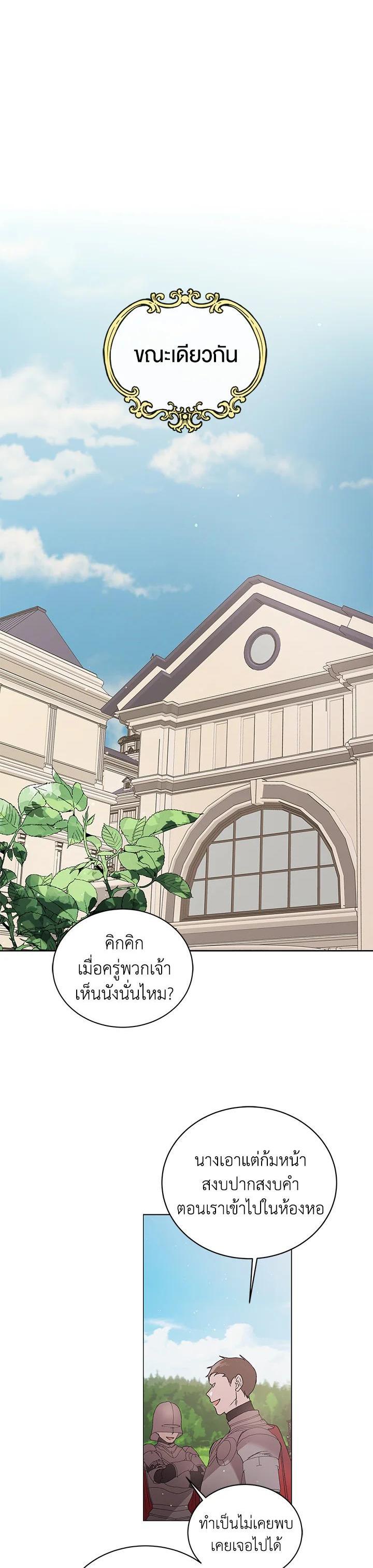 Manga-lc-com อ่านมังงะ อ่านการ์ตูน ออนไลน์ ฟรี A Way to Protect the Lovable You ตอนที่ 1 2 3 4 5 6 7 8 9 10 11 12 13 14 ฟรี ไม่มีโฆษณา Manga-lc - อ่าน มังงะ อ่าน การ์ตูน ออนไลน์ อ่านมังงะ ฟรี