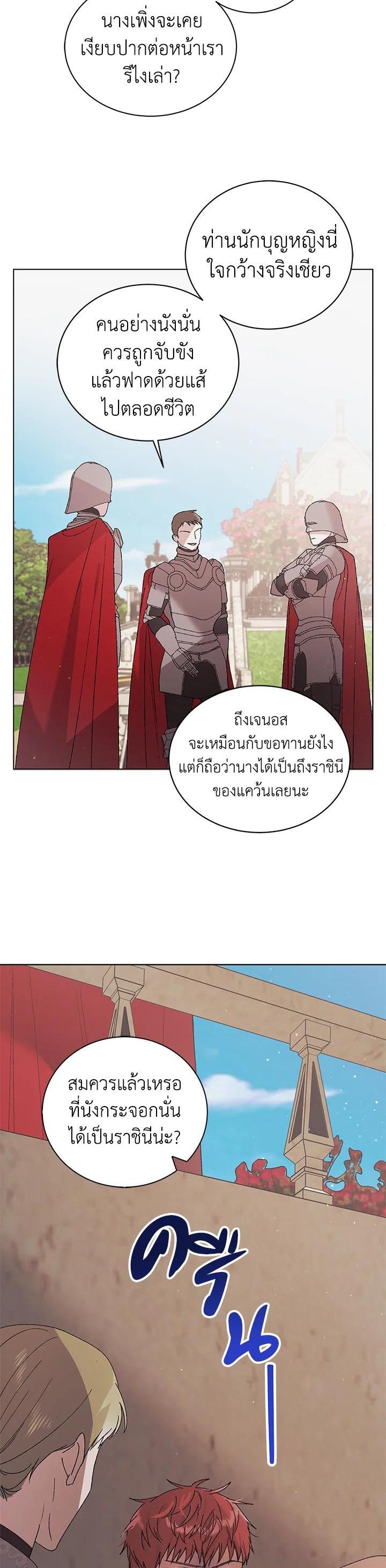 Manga-lc-com อ่านมังงะ อ่านการ์ตูน ออนไลน์ ฟรี A Way to Protect the Lovable You ตอนที่ 1 2 3 4 5 6 7 8 9 10 11 12 13 14 ฟรี ไม่มีโฆษณา Manga-lc - อ่าน มังงะ อ่าน การ์ตูน ออนไลน์ อ่านมังงะ ฟรี