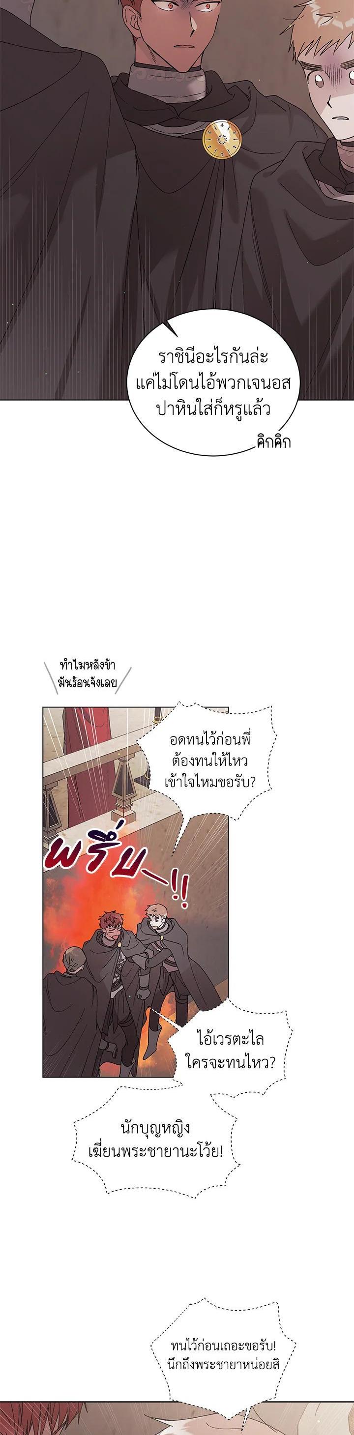 Manga-lc-com อ่านมังงะ อ่านการ์ตูน ออนไลน์ ฟรี A Way to Protect the Lovable You ตอนที่ 1 2 3 4 5 6 7 8 9 10 11 12 13 14 ฟรี ไม่มีโฆษณา Manga-lc - อ่าน มังงะ อ่าน การ์ตูน ออนไลน์ อ่านมังงะ ฟรี