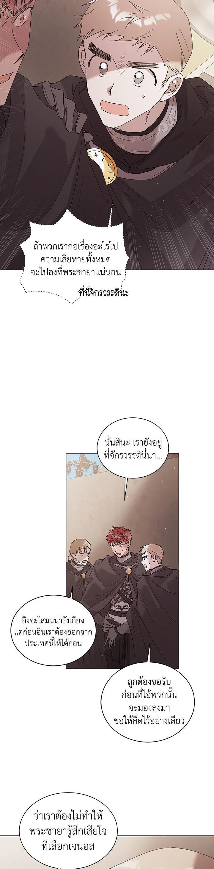 Manga-lc-com อ่านมังงะ อ่านการ์ตูน ออนไลน์ ฟรี A Way to Protect the Lovable You ตอนที่ 1 2 3 4 5 6 7 8 9 10 11 12 13 14 ฟรี ไม่มีโฆษณา Manga-lc - อ่าน มังงะ อ่าน การ์ตูน ออนไลน์ อ่านมังงะ ฟรี