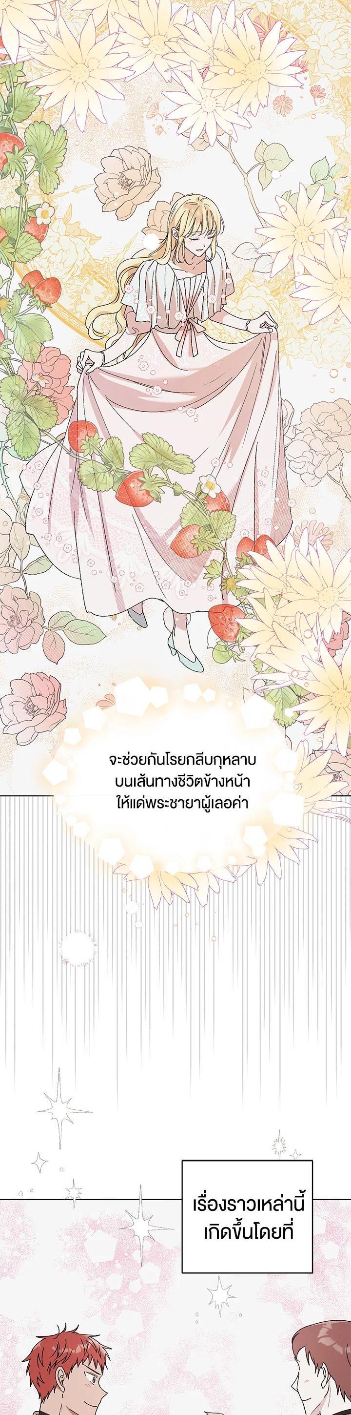 Manga-lc-com อ่านมังงะ อ่านการ์ตูน ออนไลน์ ฟรี A Way to Protect the Lovable You ตอนที่ 1 2 3 4 5 6 7 8 9 10 11 12 13 14 ฟรี ไม่มีโฆษณา Manga-lc - อ่าน มังงะ อ่าน การ์ตูน ออนไลน์ อ่านมังงะ ฟรี