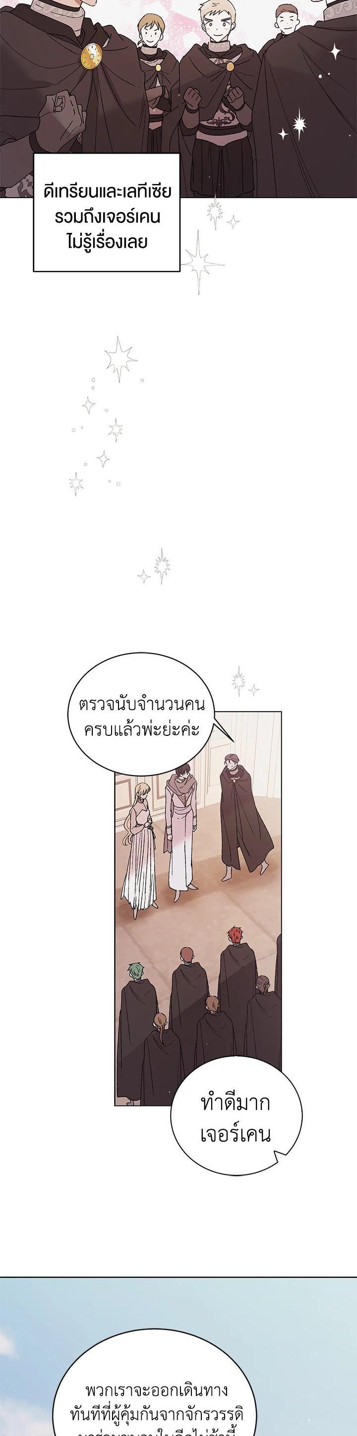 Manga-lc-com อ่านมังงะ อ่านการ์ตูน ออนไลน์ ฟรี A Way to Protect the Lovable You ตอนที่ 1 2 3 4 5 6 7 8 9 10 11 12 13 14 ฟรี ไม่มีโฆษณา Manga-lc - อ่าน มังงะ อ่าน การ์ตูน ออนไลน์ อ่านมังงะ ฟรี