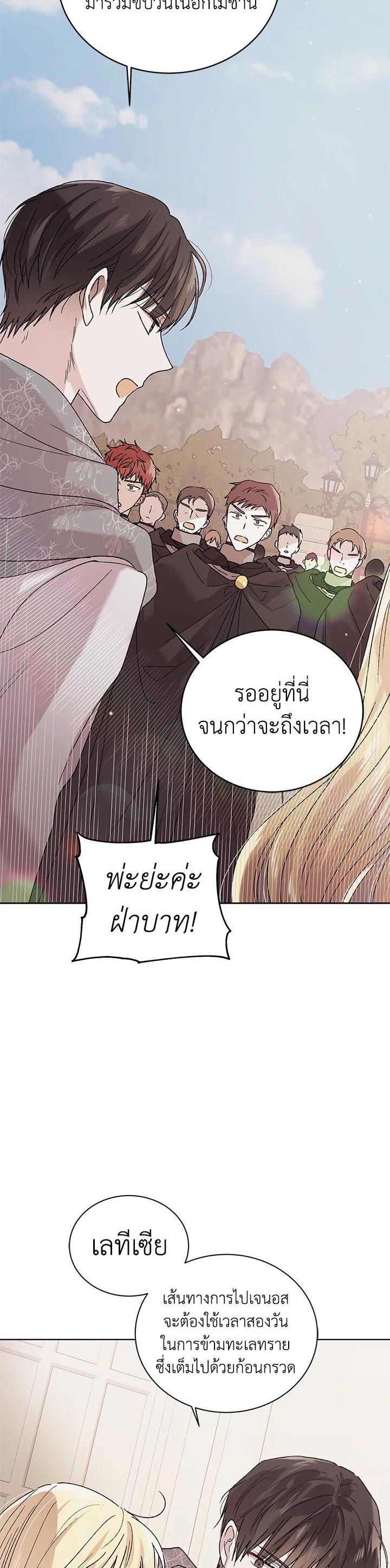 Manga-lc-com อ่านมังงะ อ่านการ์ตูน ออนไลน์ ฟรี A Way to Protect the Lovable You ตอนที่ 1 2 3 4 5 6 7 8 9 10 11 12 13 14 ฟรี ไม่มีโฆษณา Manga-lc - อ่าน มังงะ อ่าน การ์ตูน ออนไลน์ อ่านมังงะ ฟรี