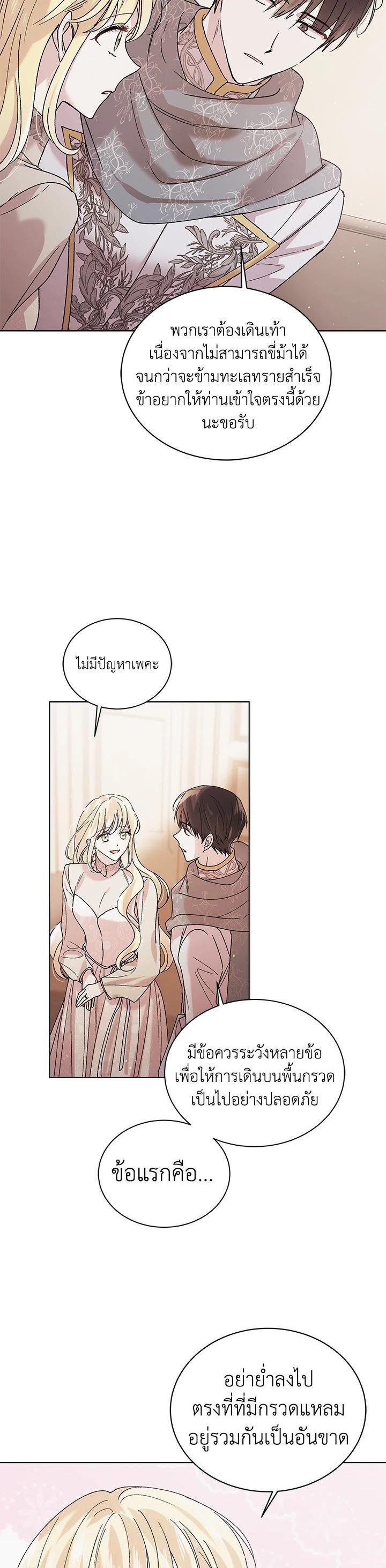 Manga-lc-com อ่านมังงะ อ่านการ์ตูน ออนไลน์ ฟรี A Way to Protect the Lovable You ตอนที่ 1 2 3 4 5 6 7 8 9 10 11 12 13 14 ฟรี ไม่มีโฆษณา Manga-lc - อ่าน มังงะ อ่าน การ์ตูน ออนไลน์ อ่านมังงะ ฟรี