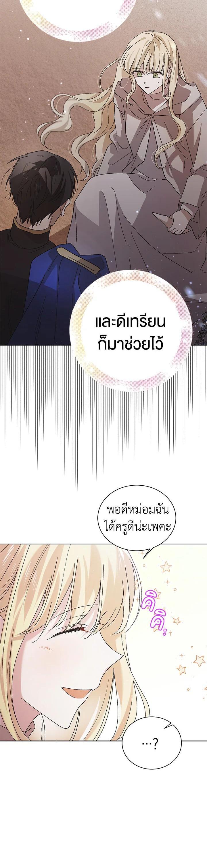 Manga-lc-com อ่านมังงะ อ่านการ์ตูน ออนไลน์ ฟรี A Way to Protect the Lovable You ตอนที่ 1 2 3 4 5 6 7 8 9 10 11 12 13 14 ฟรี ไม่มีโฆษณา Manga-lc - อ่าน มังงะ อ่าน การ์ตูน ออนไลน์ อ่านมังงะ ฟรี