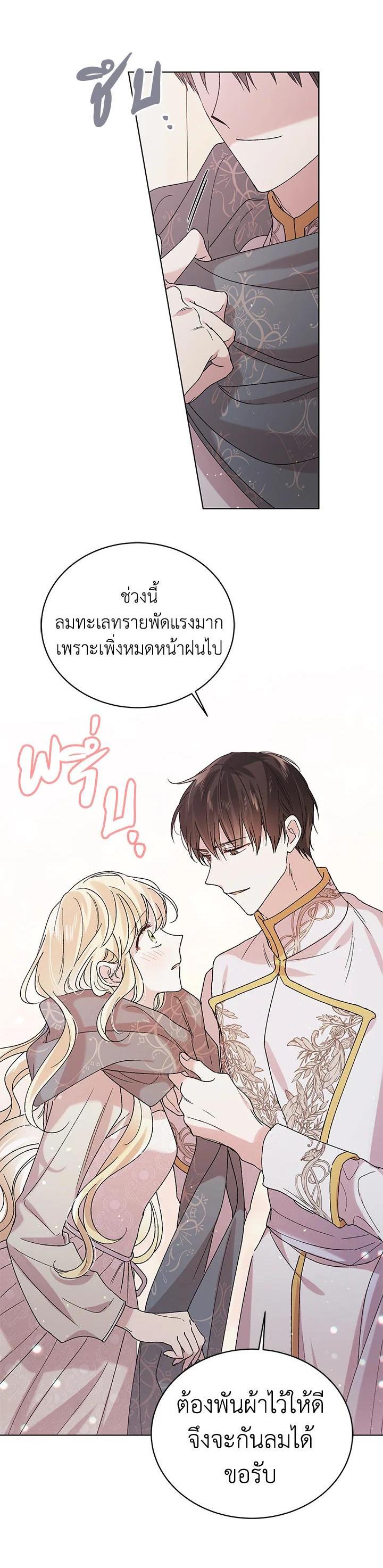 Manga-lc-com อ่านมังงะ อ่านการ์ตูน ออนไลน์ ฟรี A Way to Protect the Lovable You ตอนที่ 1 2 3 4 5 6 7 8 9 10 11 12 13 14 ฟรี ไม่มีโฆษณา Manga-lc - อ่าน มังงะ อ่าน การ์ตูน ออนไลน์ อ่านมังงะ ฟรี