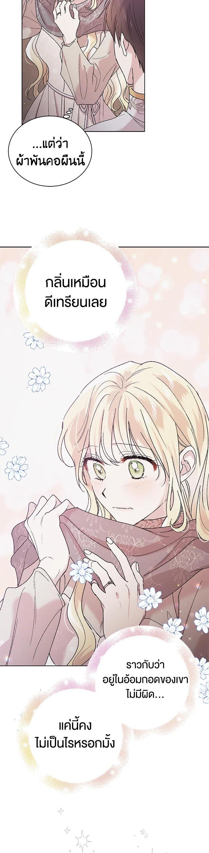 Manga-lc-com อ่านมังงะ อ่านการ์ตูน ออนไลน์ ฟรี A Way to Protect the Lovable You ตอนที่ 1 2 3 4 5 6 7 8 9 10 11 12 13 14 ฟรี ไม่มีโฆษณา Manga-lc - อ่าน มังงะ อ่าน การ์ตูน ออนไลน์ อ่านมังงะ ฟรี