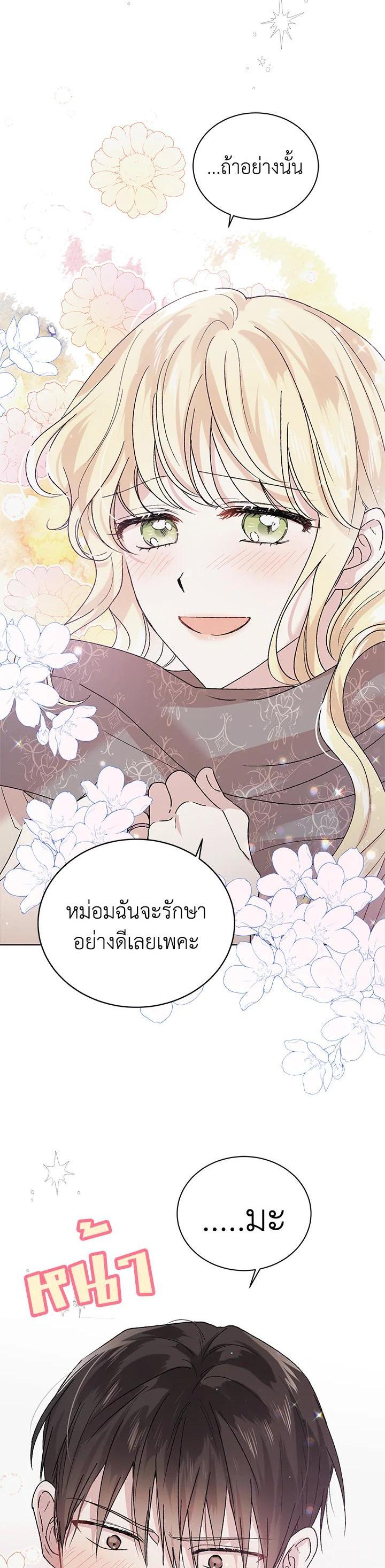 Manga-lc-com อ่านมังงะ อ่านการ์ตูน ออนไลน์ ฟรี A Way to Protect the Lovable You ตอนที่ 1 2 3 4 5 6 7 8 9 10 11 12 13 14 ฟรี ไม่มีโฆษณา Manga-lc - อ่าน มังงะ อ่าน การ์ตูน ออนไลน์ อ่านมังงะ ฟรี