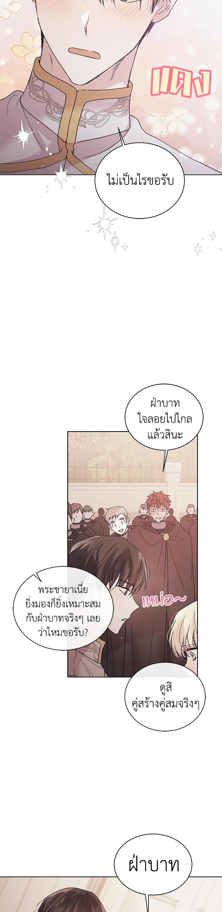 Manga-lc-com อ่านมังงะ อ่านการ์ตูน ออนไลน์ ฟรี A Way to Protect the Lovable You ตอนที่ 1 2 3 4 5 6 7 8 9 10 11 12 13 14 ฟรี ไม่มีโฆษณา Manga-lc - อ่าน มังงะ อ่าน การ์ตูน ออนไลน์ อ่านมังงะ ฟรี