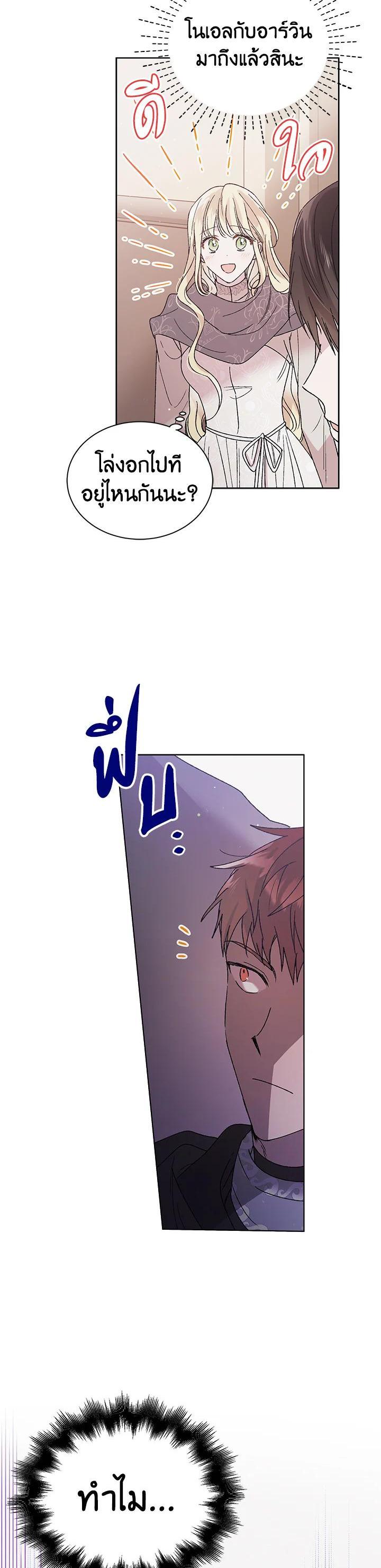 Manga-lc-com อ่านมังงะ อ่านการ์ตูน ออนไลน์ ฟรี A Way to Protect the Lovable You ตอนที่ 1 2 3 4 5 6 7 8 9 10 11 12 13 14 ฟรี ไม่มีโฆษณา Manga-lc - อ่าน มังงะ อ่าน การ์ตูน ออนไลน์ อ่านมังงะ ฟรี