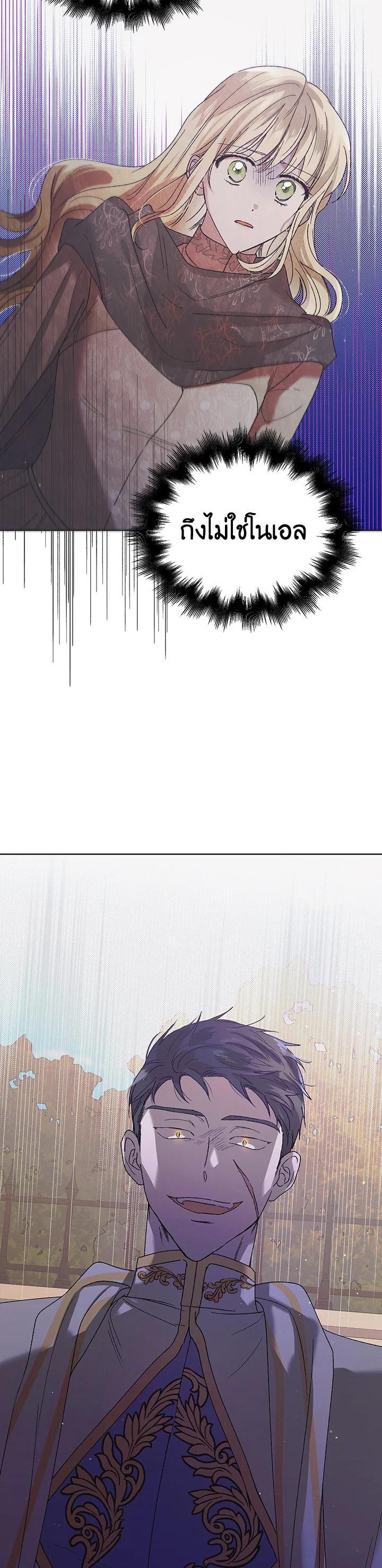 Manga-lc-com อ่านมังงะ อ่านการ์ตูน ออนไลน์ ฟรี A Way to Protect the Lovable You ตอนที่ 1 2 3 4 5 6 7 8 9 10 11 12 13 14 ฟรี ไม่มีโฆษณา Manga-lc - อ่าน มังงะ อ่าน การ์ตูน ออนไลน์ อ่านมังงะ ฟรี