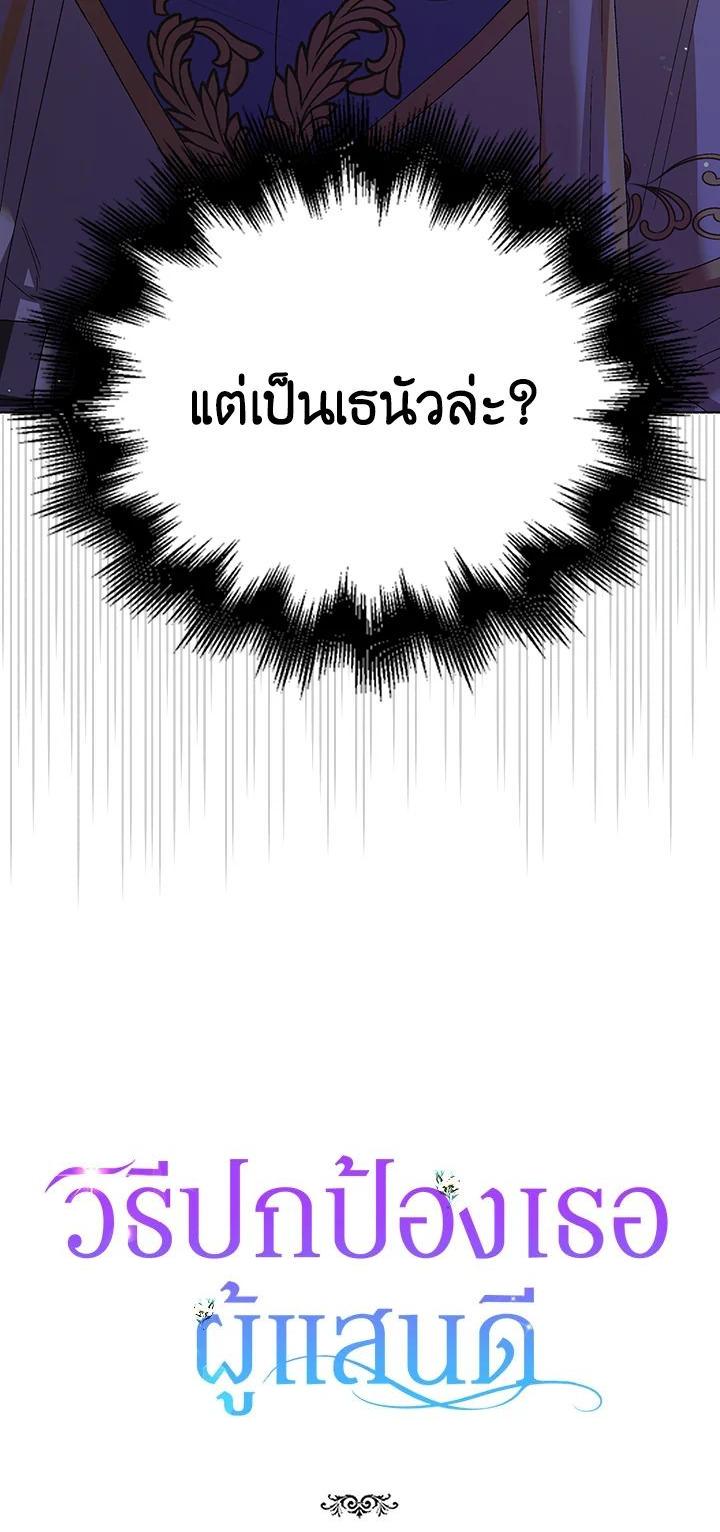 Manga-lc-com อ่านมังงะ อ่านการ์ตูน ออนไลน์ ฟรี A Way to Protect the Lovable You ตอนที่ 1 2 3 4 5 6 7 8 9 10 11 12 13 14 ฟรี ไม่มีโฆษณา Manga-lc - อ่าน มังงะ อ่าน การ์ตูน ออนไลน์ อ่านมังงะ ฟรี