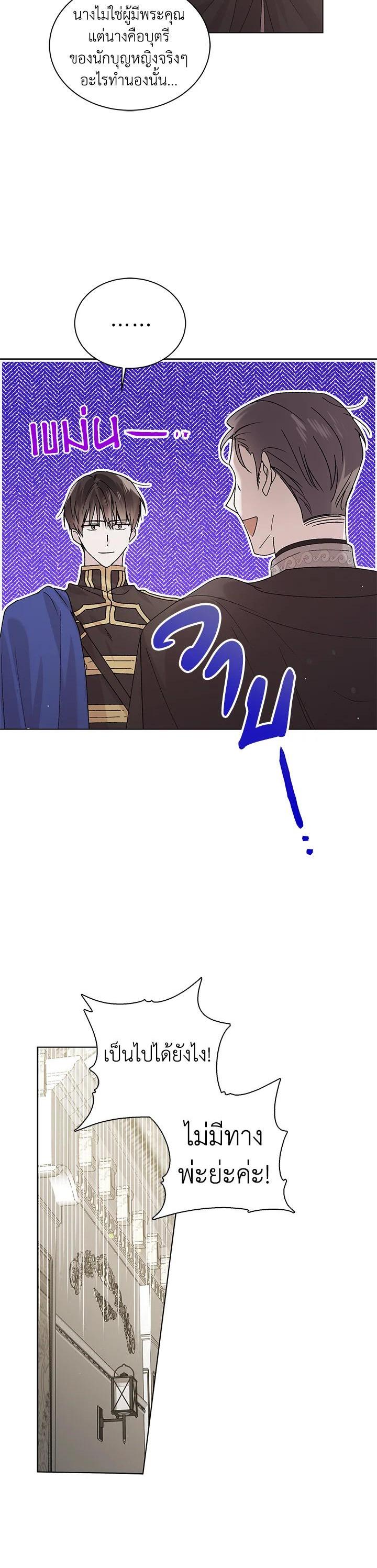 Manga-lc-com อ่านมังงะ อ่านการ์ตูน ออนไลน์ ฟรี A Way to Protect the Lovable You ตอนที่ 1 2 3 4 5 6 7 8 9 10 11 12 13 14 ฟรี ไม่มีโฆษณา Manga-lc - อ่าน มังงะ อ่าน การ์ตูน ออนไลน์ อ่านมังงะ ฟรี