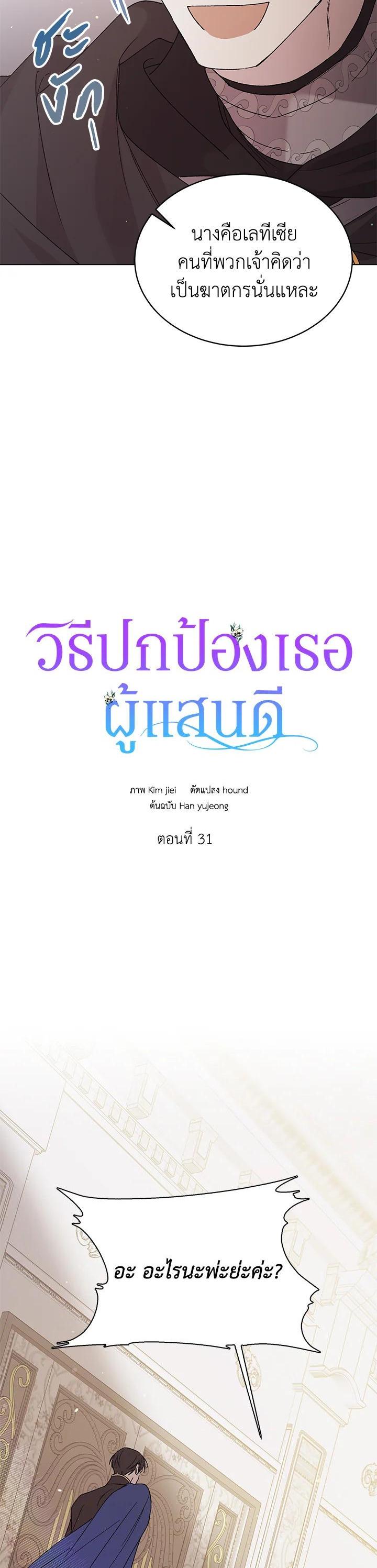 Manga-lc-com อ่านมังงะ อ่านการ์ตูน ออนไลน์ ฟรี A Way to Protect the Lovable You ตอนที่ 1 2 3 4 5 6 7 8 9 10 11 12 13 14 ฟรี ไม่มีโฆษณา Manga-lc - อ่าน มังงะ อ่าน การ์ตูน ออนไลน์ อ่านมังงะ ฟรี