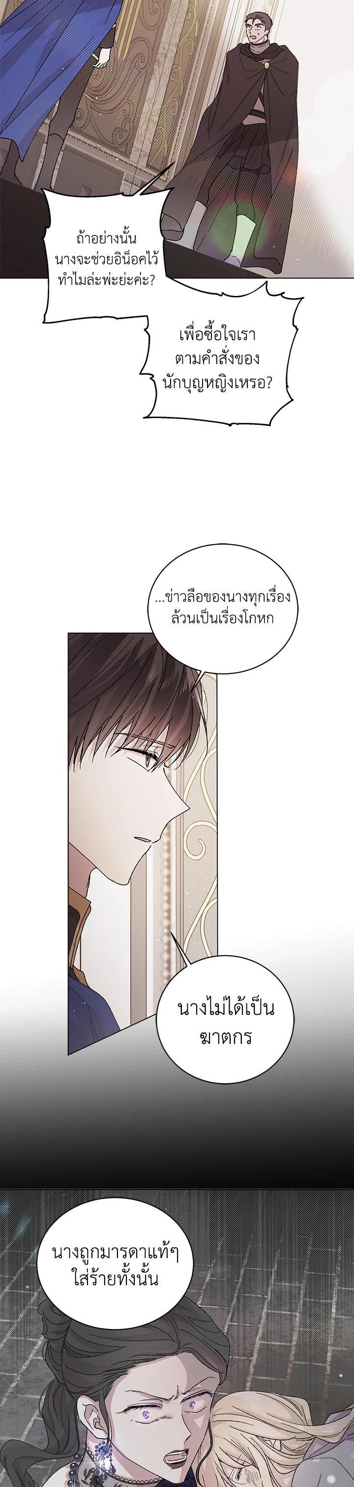 Manga-lc-com อ่านมังงะ อ่านการ์ตูน ออนไลน์ ฟรี A Way to Protect the Lovable You ตอนที่ 1 2 3 4 5 6 7 8 9 10 11 12 13 14 ฟรี ไม่มีโฆษณา Manga-lc - อ่าน มังงะ อ่าน การ์ตูน ออนไลน์ อ่านมังงะ ฟรี