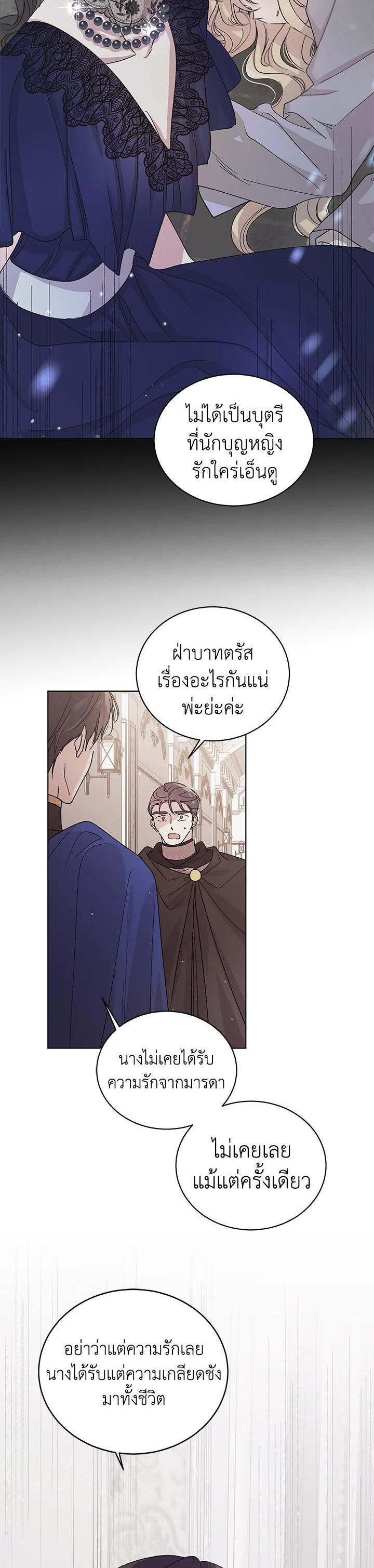 Manga-lc-com อ่านมังงะ อ่านการ์ตูน ออนไลน์ ฟรี A Way to Protect the Lovable You ตอนที่ 1 2 3 4 5 6 7 8 9 10 11 12 13 14 ฟรี ไม่มีโฆษณา Manga-lc - อ่าน มังงะ อ่าน การ์ตูน ออนไลน์ อ่านมังงะ ฟรี