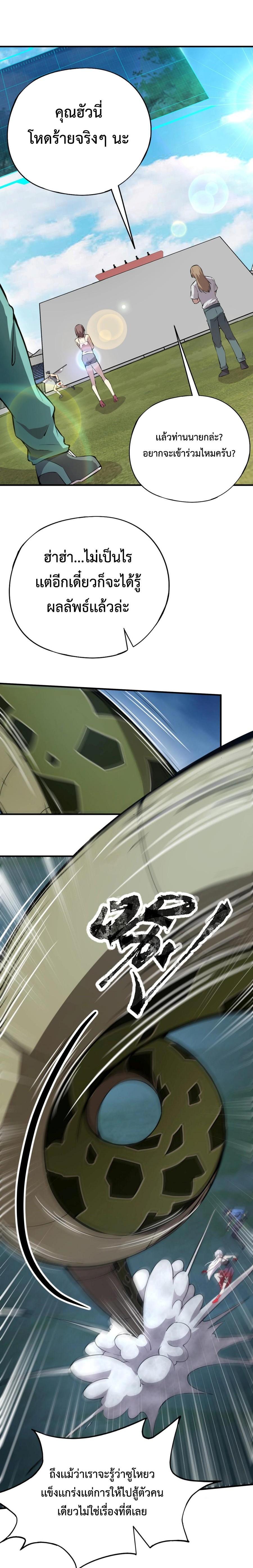 Manga-lc-com อ่านมังงะ อ่านการ์ตูน ออนไลน์ ฟรี My Spiritual Pet is a Female Zombie – สัตว์วิญญาณของผมคือซอมบี้สาว ตอนที่ 1 2 3 4 5 6 7 8 9 10 11 12 13 14 ฟรี ไม่มีโฆษณา Manga-lc - อ่าน มังงะ อ่าน การ์ตูน ออนไลน์ อ่านมังงะ ฟรี