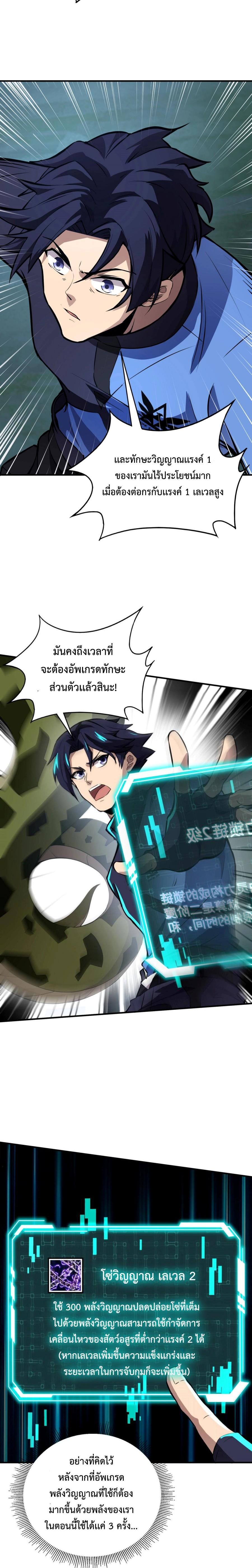 Manga-lc-com อ่านมังงะ อ่านการ์ตูน ออนไลน์ ฟรี My Spiritual Pet is a Female Zombie – สัตว์วิญญาณของผมคือซอมบี้สาว ตอนที่ 1 2 3 4 5 6 7 8 9 10 11 12 13 14 ฟรี ไม่มีโฆษณา Manga-lc - อ่าน มังงะ อ่าน การ์ตูน ออนไลน์ อ่านมังงะ ฟรี