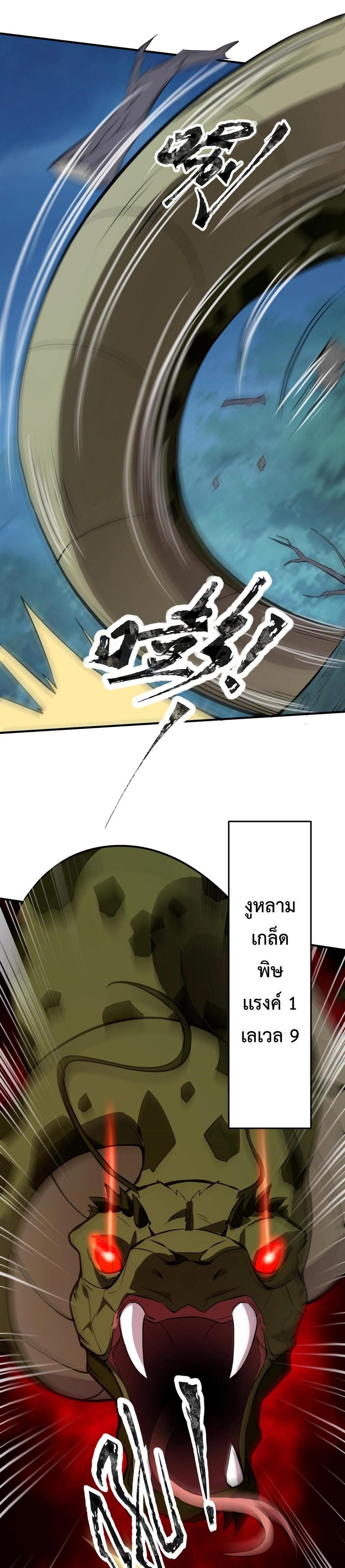 Manga-lc-com อ่านมังงะ อ่านการ์ตูน ออนไลน์ ฟรี My Spiritual Pet is a Female Zombie – สัตว์วิญญาณของผมคือซอมบี้สาว ตอนที่ 1 2 3 4 5 6 7 8 9 10 11 12 13 14 ฟรี ไม่มีโฆษณา Manga-lc - อ่าน มังงะ อ่าน การ์ตูน ออนไลน์ อ่านมังงะ ฟรี