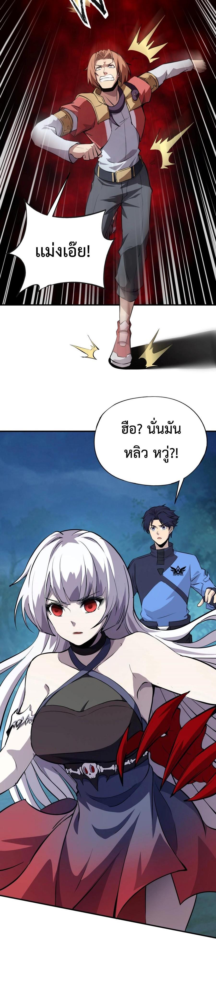 Manga-lc-com อ่านมังงะ อ่านการ์ตูน ออนไลน์ ฟรี My Spiritual Pet is a Female Zombie – สัตว์วิญญาณของผมคือซอมบี้สาว ตอนที่ 1 2 3 4 5 6 7 8 9 10 11 12 13 14 ฟรี ไม่มีโฆษณา Manga-lc - อ่าน มังงะ อ่าน การ์ตูน ออนไลน์ อ่านมังงะ ฟรี