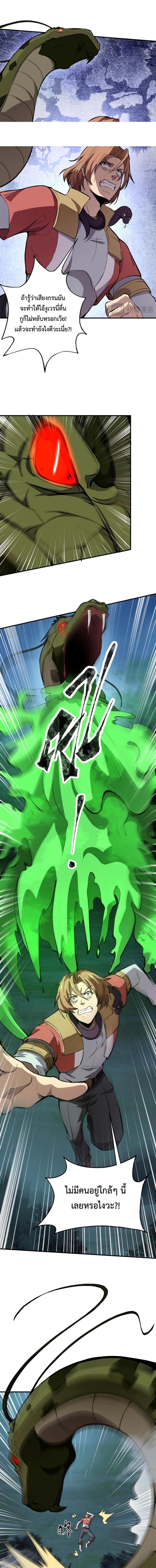 Manga-lc-com อ่านมังงะ อ่านการ์ตูน ออนไลน์ ฟรี My Spiritual Pet is a Female Zombie – สัตว์วิญญาณของผมคือซอมบี้สาว ตอนที่ 1 2 3 4 5 6 7 8 9 10 11 12 13 14 ฟรี ไม่มีโฆษณา Manga-lc - อ่าน มังงะ อ่าน การ์ตูน ออนไลน์ อ่านมังงะ ฟรี