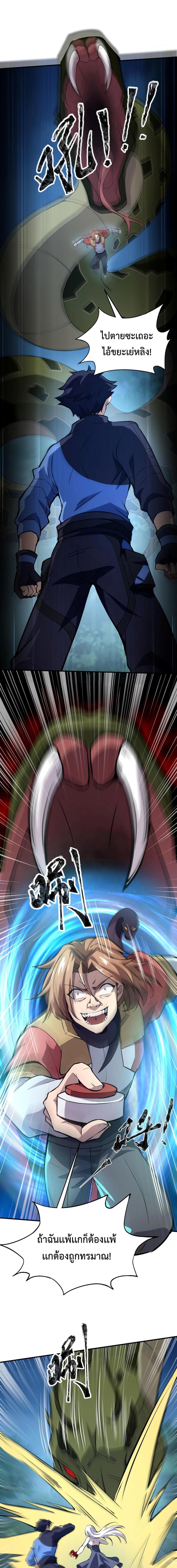 Manga-lc-com อ่านมังงะ อ่านการ์ตูน ออนไลน์ ฟรี My Spiritual Pet is a Female Zombie – สัตว์วิญญาณของผมคือซอมบี้สาว ตอนที่ 1 2 3 4 5 6 7 8 9 10 11 12 13 14 ฟรี ไม่มีโฆษณา Manga-lc - อ่าน มังงะ อ่าน การ์ตูน ออนไลน์ อ่านมังงะ ฟรี