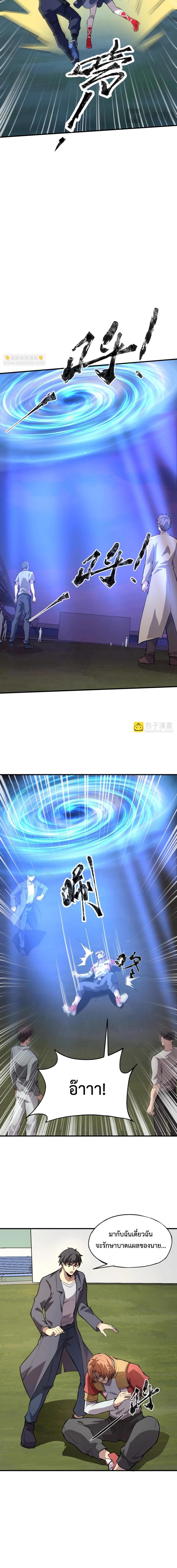 Manga-lc-com อ่านมังงะ อ่านการ์ตูน ออนไลน์ ฟรี My Spiritual Pet is a Female Zombie – สัตว์วิญญาณของผมคือซอมบี้สาว ตอนที่ 1 2 3 4 5 6 7 8 9 10 11 12 13 14 ฟรี ไม่มีโฆษณา Manga-lc - อ่าน มังงะ อ่าน การ์ตูน ออนไลน์ อ่านมังงะ ฟรี