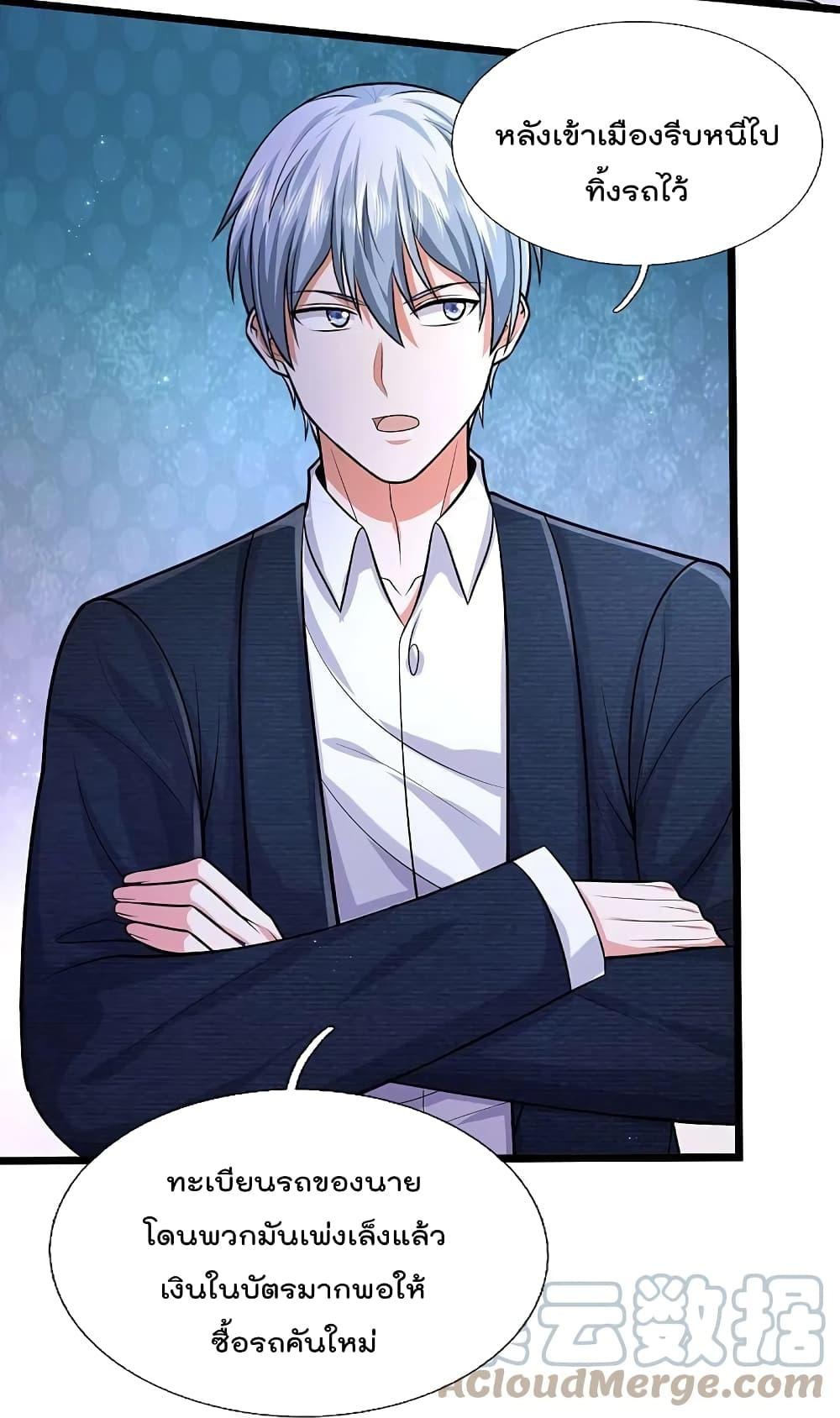 Manga-lc-com อ่านมังงะ อ่านการ์ตูน ออนไลน์ ฟรี I’m the Great Immortal ตอนที่ 1 2 3 4 5 6 7 8 9 10 11 12 13 14 ฟรี ไม่มีโฆษณา Manga-lc - อ่าน มังงะ อ่าน การ์ตูน ออนไลน์ อ่านมังงะ ฟรี