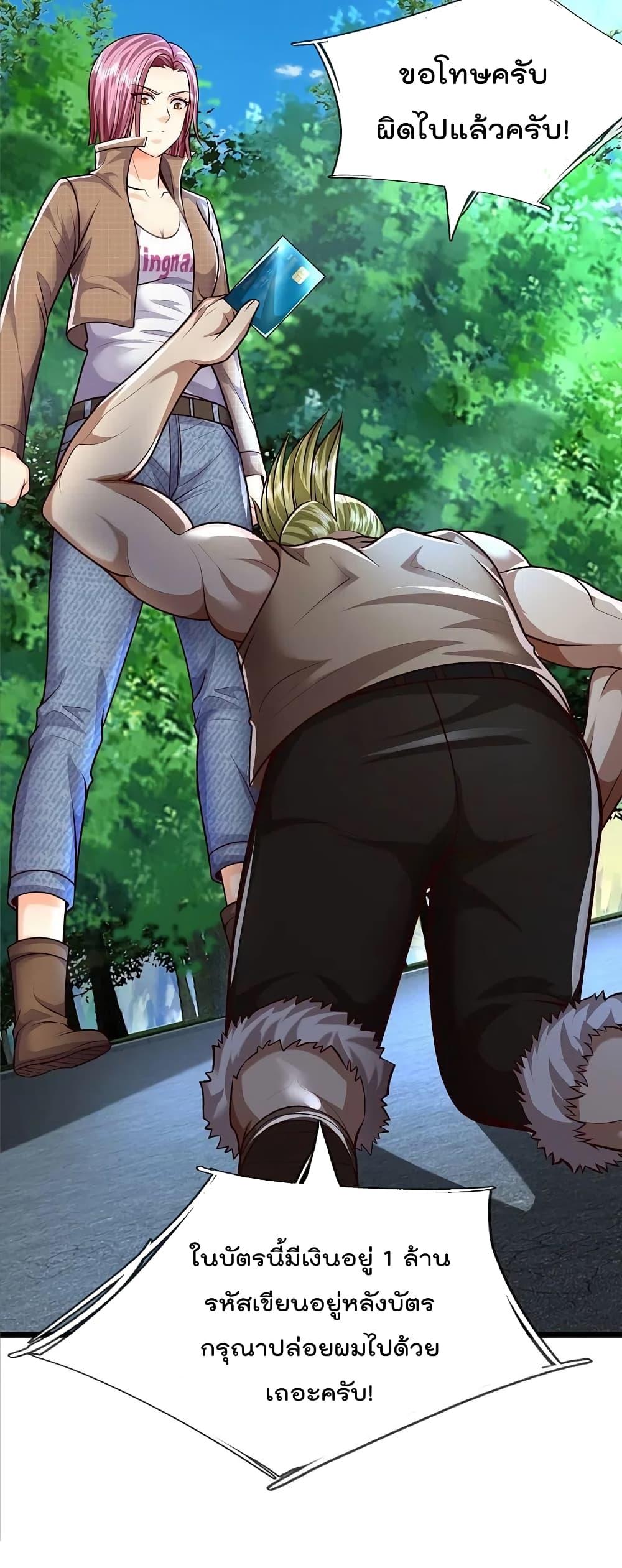 Manga-lc-com อ่านมังงะ อ่านการ์ตูน ออนไลน์ ฟรี I’m the Great Immortal ตอนที่ 1 2 3 4 5 6 7 8 9 10 11 12 13 14 ฟรี ไม่มีโฆษณา Manga-lc - อ่าน มังงะ อ่าน การ์ตูน ออนไลน์ อ่านมังงะ ฟรี