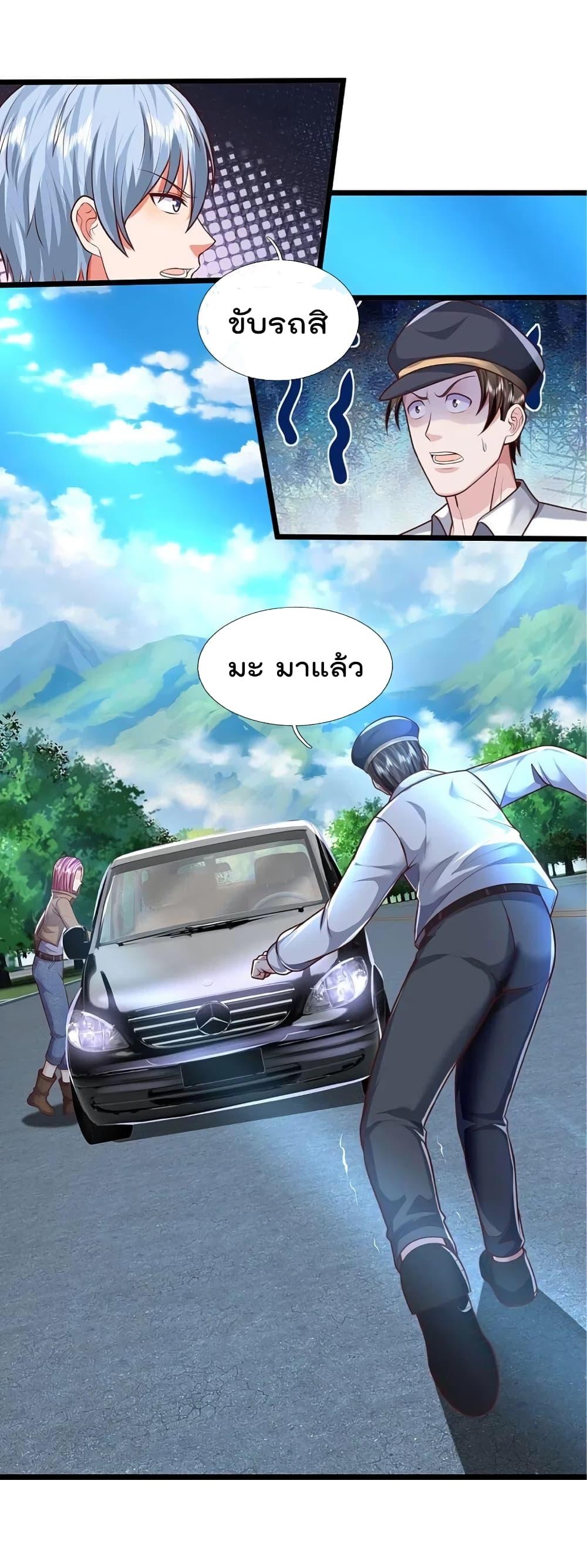 Manga-lc-com อ่านมังงะ อ่านการ์ตูน ออนไลน์ ฟรี I’m the Great Immortal ตอนที่ 1 2 3 4 5 6 7 8 9 10 11 12 13 14 ฟรี ไม่มีโฆษณา Manga-lc - อ่าน มังงะ อ่าน การ์ตูน ออนไลน์ อ่านมังงะ ฟรี