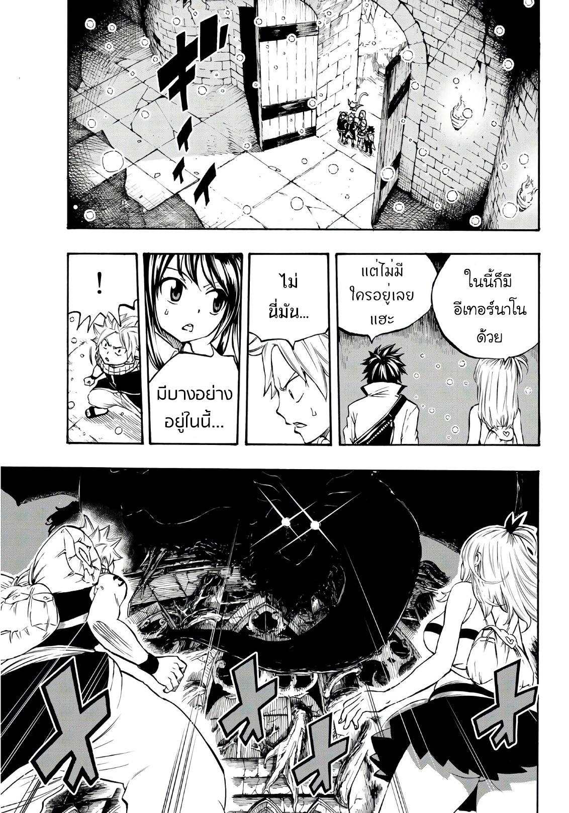 Manga-lc-com อ่านมังงะ อ่านการ์ตูน ออนไลน์ ฟรี Fairy Tail 100 Years Quest ตอนที่ 1 2 3 4 5 6 7 8 9 10 11 12 13 14 ฟรี ไม่มีโฆษณา Manga-lc - อ่าน มังงะ อ่าน การ์ตูน ออนไลน์ อ่านมังงะ ฟรี