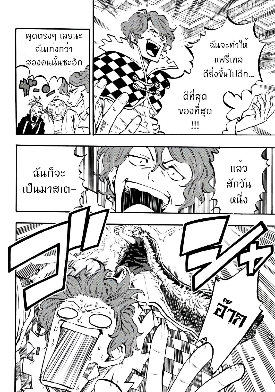 Manga-lc-com อ่านมังงะ อ่านการ์ตูน ออนไลน์ ฟรี Fairy Tail 100 Years Quest ตอนที่ 1 2 3 4 5 6 7 8 9 10 11 12 13 14 ฟรี ไม่มีโฆษณา Manga-lc - อ่าน มังงะ อ่าน การ์ตูน ออนไลน์ อ่านมังงะ ฟรี