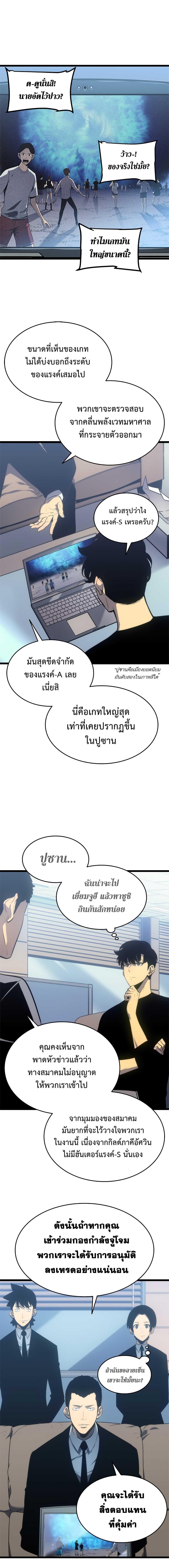 Manga-lc-com อ่านมังงะ อ่านการ์ตูน ออนไลน์ ฟรี Solo Leveling ตอนที่ 1 2 3 4 5 6 7 8 9 10 11 12 13 14 ฟรี ไม่มีโฆษณา Manga-lc - อ่าน มังงะ อ่าน การ์ตูน ออนไลน์ อ่านมังงะ ฟรี