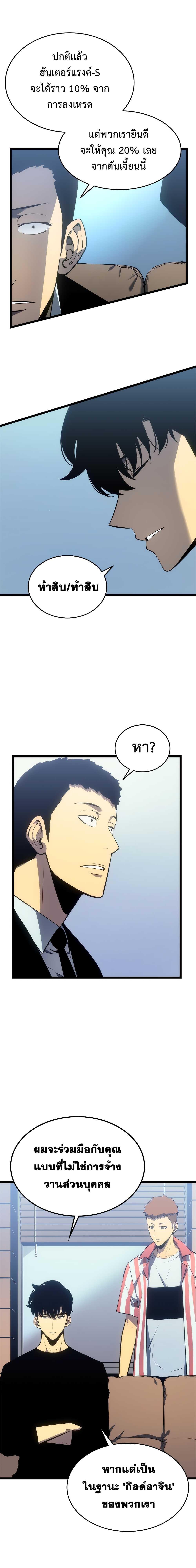 Manga-lc-com อ่านมังงะ อ่านการ์ตูน ออนไลน์ ฟรี Solo Leveling ตอนที่ 1 2 3 4 5 6 7 8 9 10 11 12 13 14 ฟรี ไม่มีโฆษณา Manga-lc - อ่าน มังงะ อ่าน การ์ตูน ออนไลน์ อ่านมังงะ ฟรี