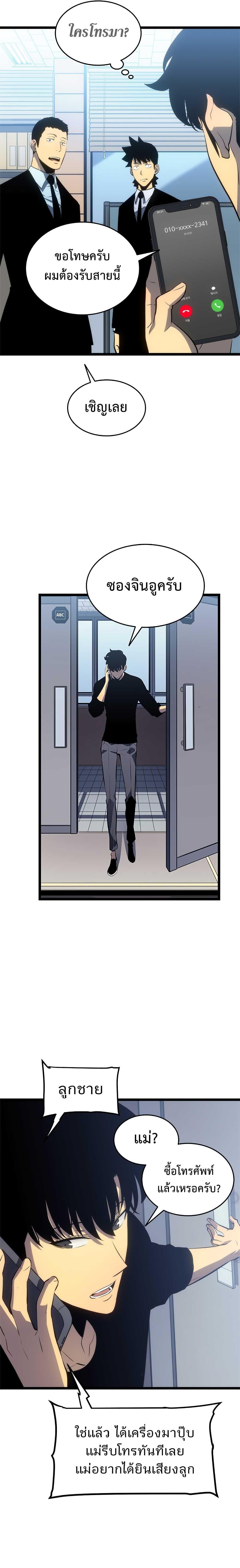 Manga-lc-com อ่านมังงะ อ่านการ์ตูน ออนไลน์ ฟรี Solo Leveling ตอนที่ 1 2 3 4 5 6 7 8 9 10 11 12 13 14 ฟรี ไม่มีโฆษณา Manga-lc - อ่าน มังงะ อ่าน การ์ตูน ออนไลน์ อ่านมังงะ ฟรี