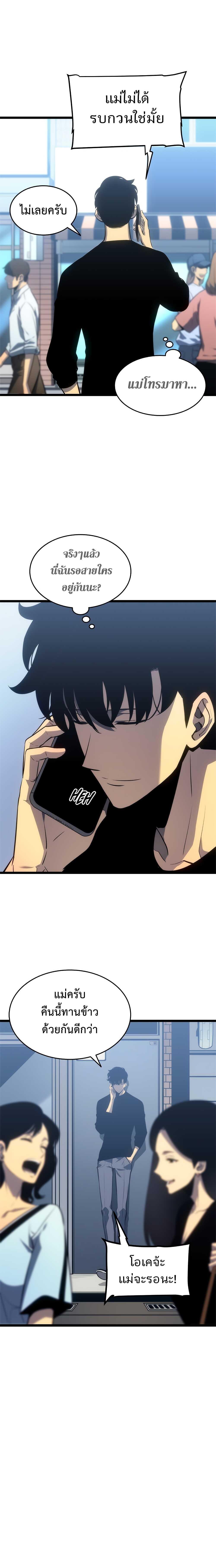 Manga-lc-com อ่านมังงะ อ่านการ์ตูน ออนไลน์ ฟรี Solo Leveling ตอนที่ 1 2 3 4 5 6 7 8 9 10 11 12 13 14 ฟรี ไม่มีโฆษณา Manga-lc - อ่าน มังงะ อ่าน การ์ตูน ออนไลน์ อ่านมังงะ ฟรี