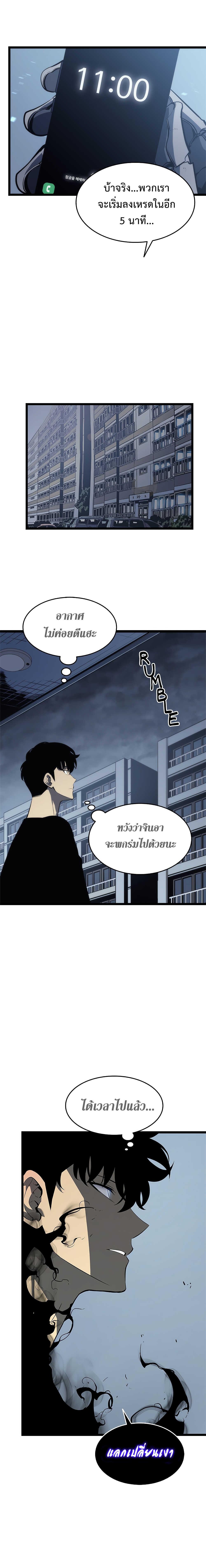 Manga-lc-com อ่านมังงะ อ่านการ์ตูน ออนไลน์ ฟรี Solo Leveling ตอนที่ 1 2 3 4 5 6 7 8 9 10 11 12 13 14 ฟรี ไม่มีโฆษณา Manga-lc - อ่าน มังงะ อ่าน การ์ตูน ออนไลน์ อ่านมังงะ ฟรี