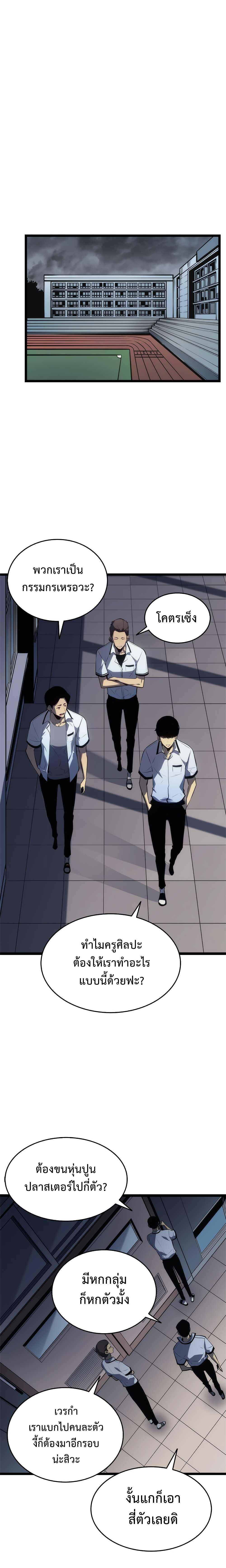Manga-lc-com อ่านมังงะ อ่านการ์ตูน ออนไลน์ ฟรี Solo Leveling ตอนที่ 1 2 3 4 5 6 7 8 9 10 11 12 13 14 ฟรี ไม่มีโฆษณา Manga-lc - อ่าน มังงะ อ่าน การ์ตูน ออนไลน์ อ่านมังงะ ฟรี