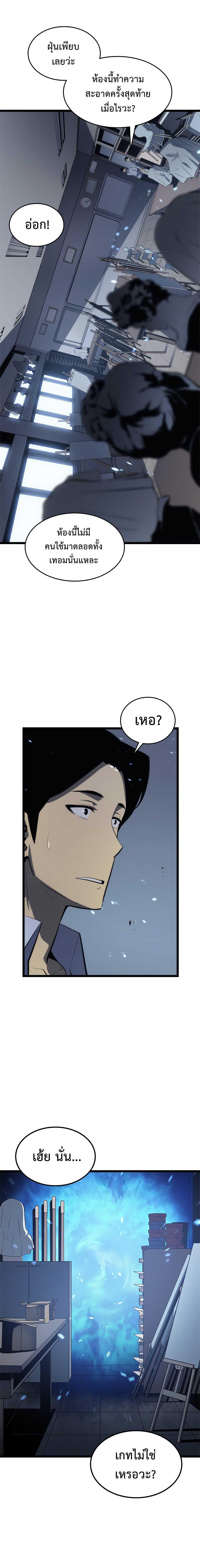 Manga-lc-com อ่านมังงะ อ่านการ์ตูน ออนไลน์ ฟรี Solo Leveling ตอนที่ 1 2 3 4 5 6 7 8 9 10 11 12 13 14 ฟรี ไม่มีโฆษณา Manga-lc - อ่าน มังงะ อ่าน การ์ตูน ออนไลน์ อ่านมังงะ ฟรี